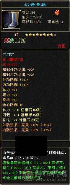 6的起飞