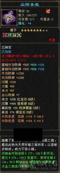 6的起飞