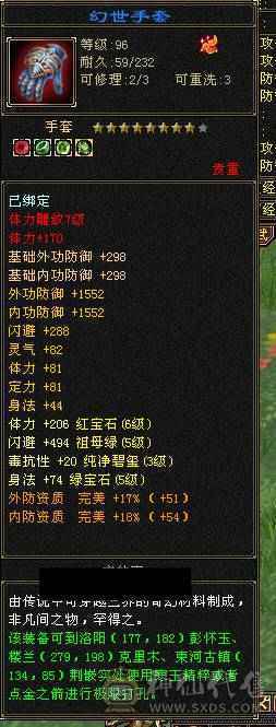 6的起飞