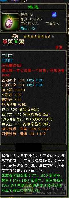 6的起飞