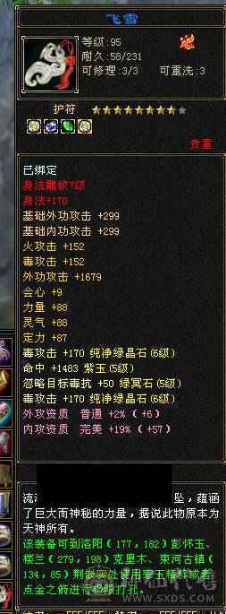 6的起飞