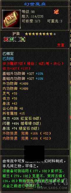 6的起飞