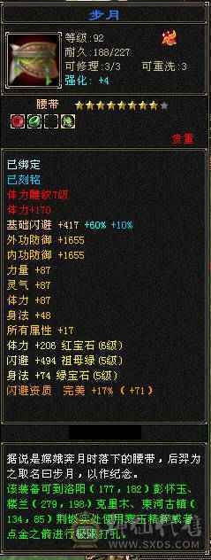 6的起飞