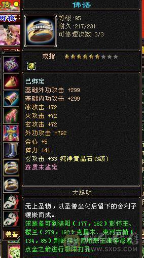 脱坑曼陀，一仓库材料不绑定石头全送