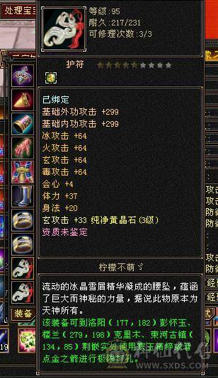 脱坑曼陀，一仓库材料不绑定石头全送