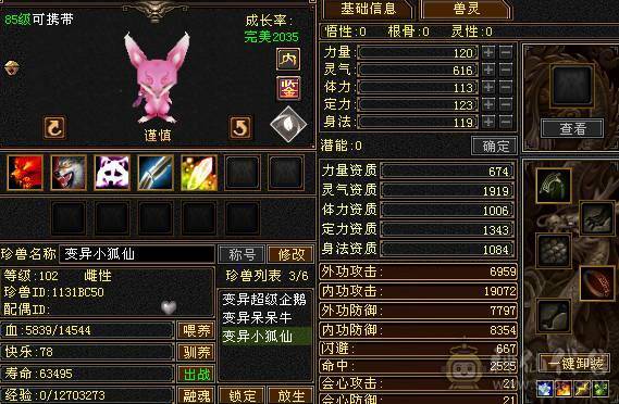 脱坑曼陀，一仓库材料不绑定石头全送