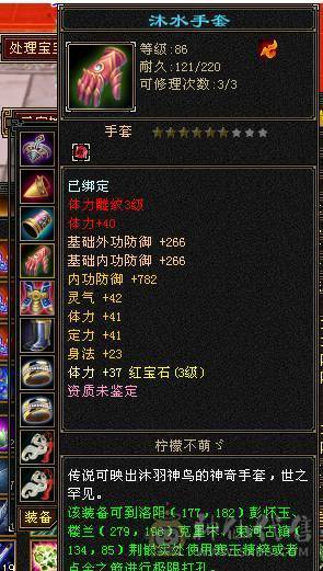 脱坑曼陀，一仓库材料不绑定石头全送