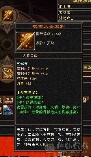 脱坑曼陀，一仓库材料不绑定石头全送