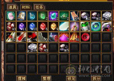 脱坑曼陀，一仓库材料不绑定石头全送