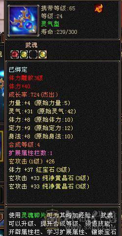 脱坑曼陀，一仓库材料不绑定石头全送