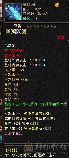 脱坑曼陀，一仓库材料不绑定石头全送