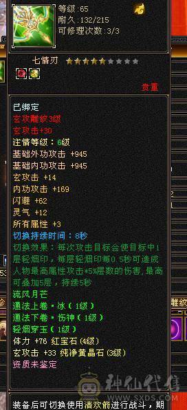 脱坑曼陀，一仓库材料不绑定石头全送