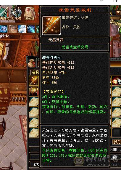 脱坑曼陀，一仓库材料不绑定石头全送