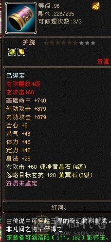 脱坑曼陀，一仓库材料不绑定石头全送