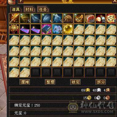 脱坑曼陀，一仓库材料不绑定石头全送