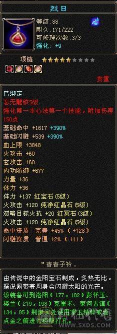 暴力逍遥提升空间很大，FB贼爽