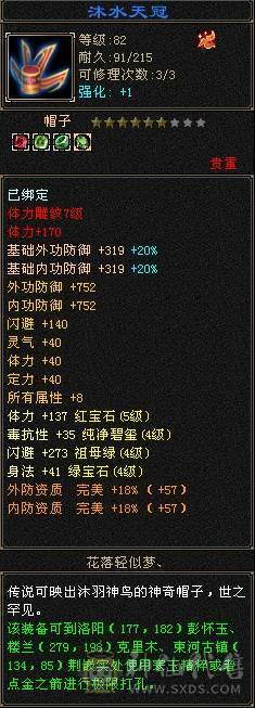 暴力逍遥提升空间很大，FB贼爽