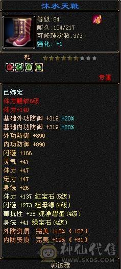 暴力逍遥提升空间很大，FB贼爽