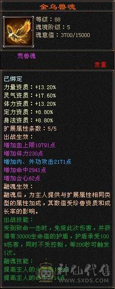 暴力逍遥提升空间很大，FB贼爽