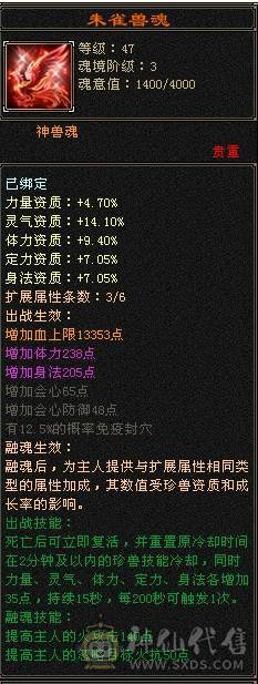 暴力逍遥提升空间很大，FB贼爽