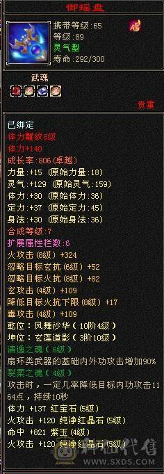 暴力逍遥提升空间很大，FB贼爽