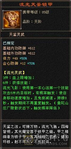 暴力逍遥提升空间很大，FB贼爽