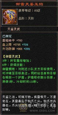 暴力逍遥提升空间很大，FB贼爽