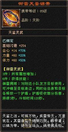 暴力逍遥提升空间很大，FB贼爽