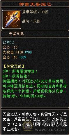 暴力逍遥提升空间很大，FB贼爽