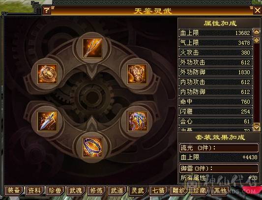 暴力逍遥提升空间很大，FB贼爽