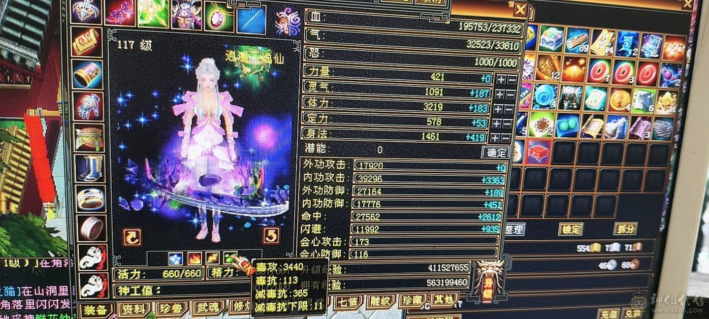 主打就是性价比，7级神农