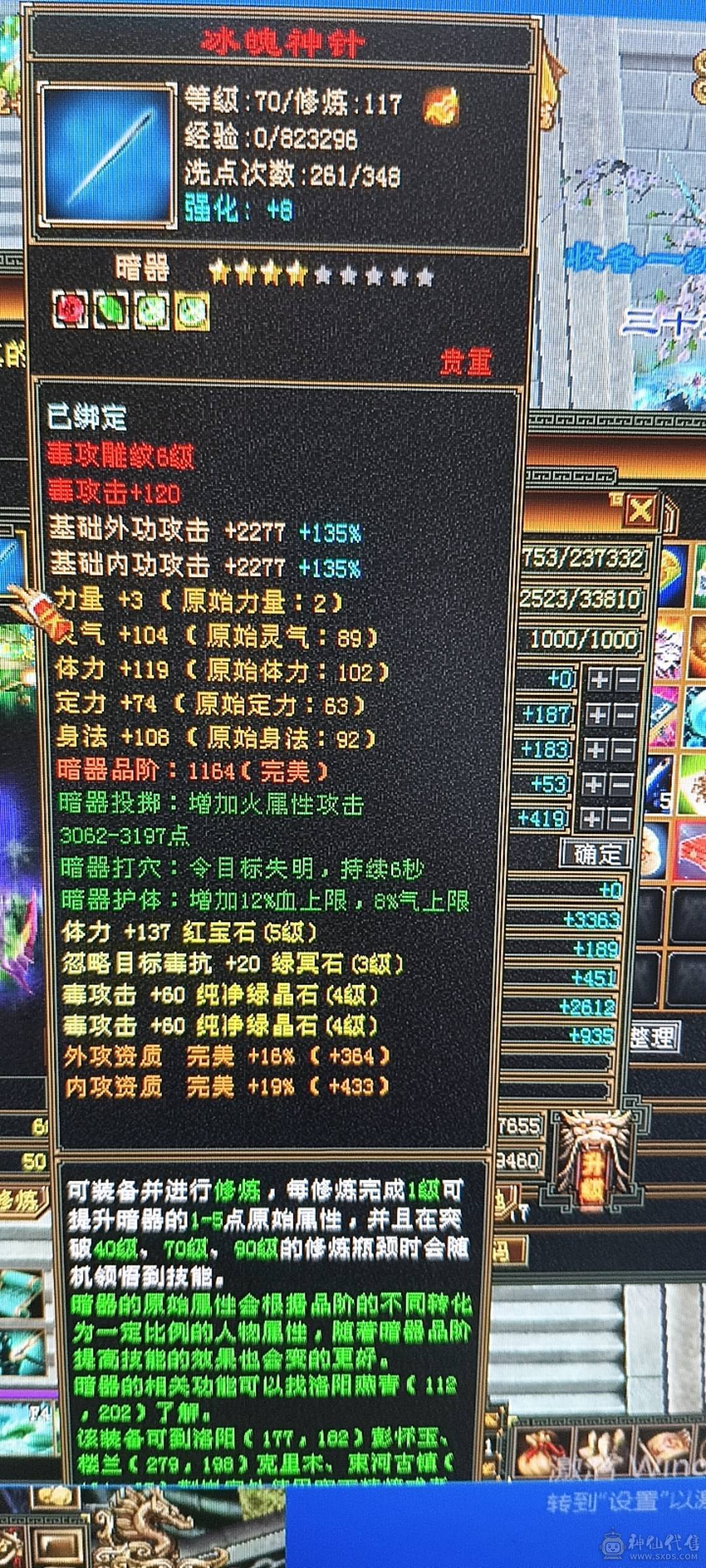 主打就是性价比，7级神农