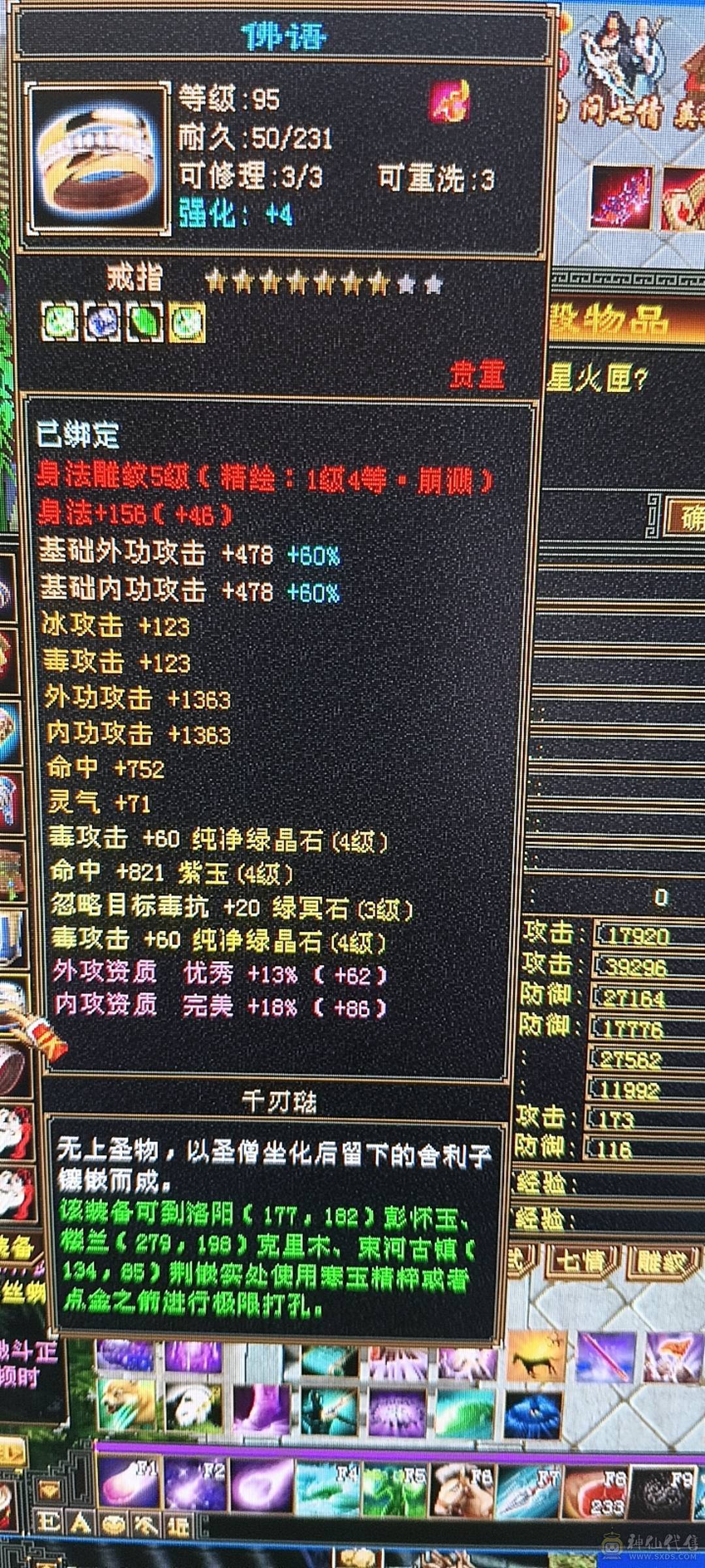 主打就是性价比，7级神农