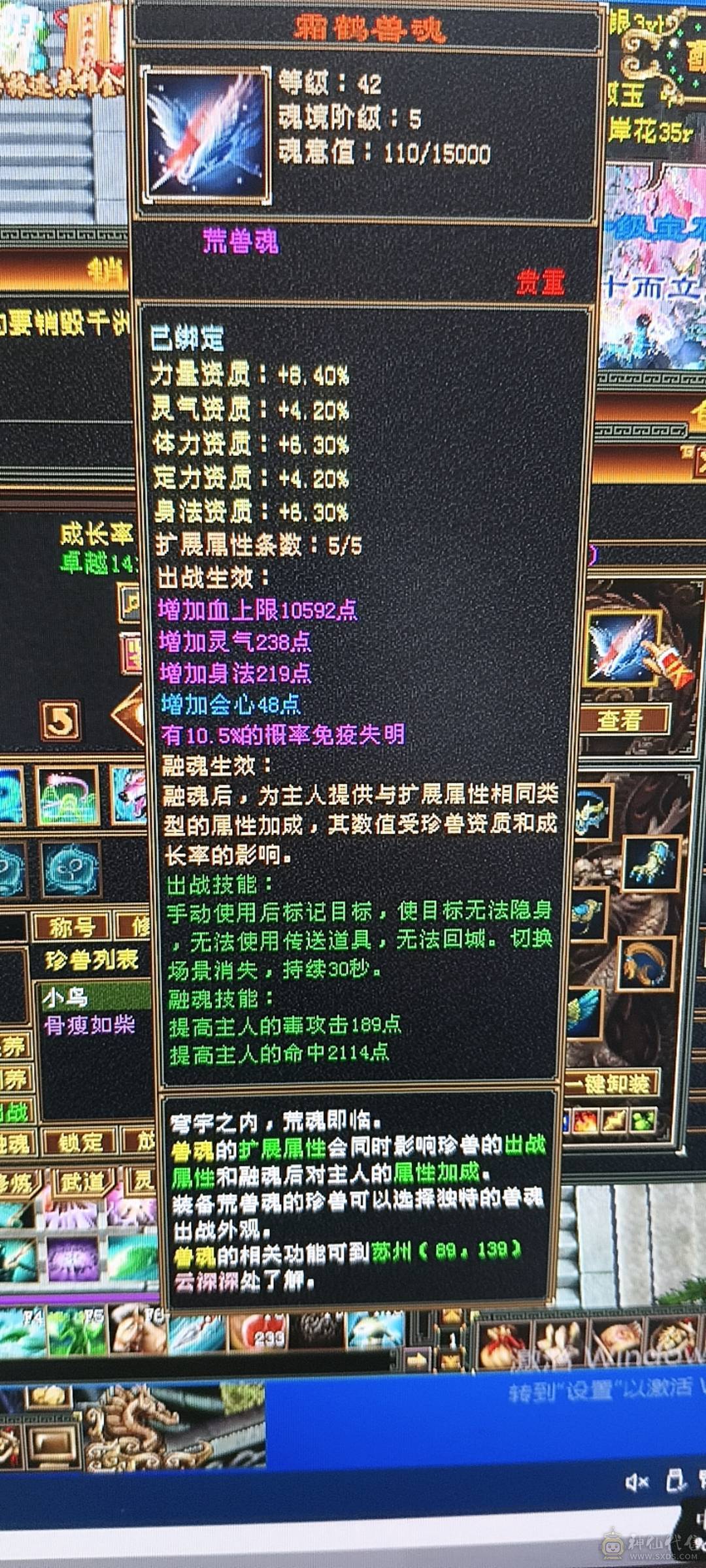 主打就是性价比，7级神农