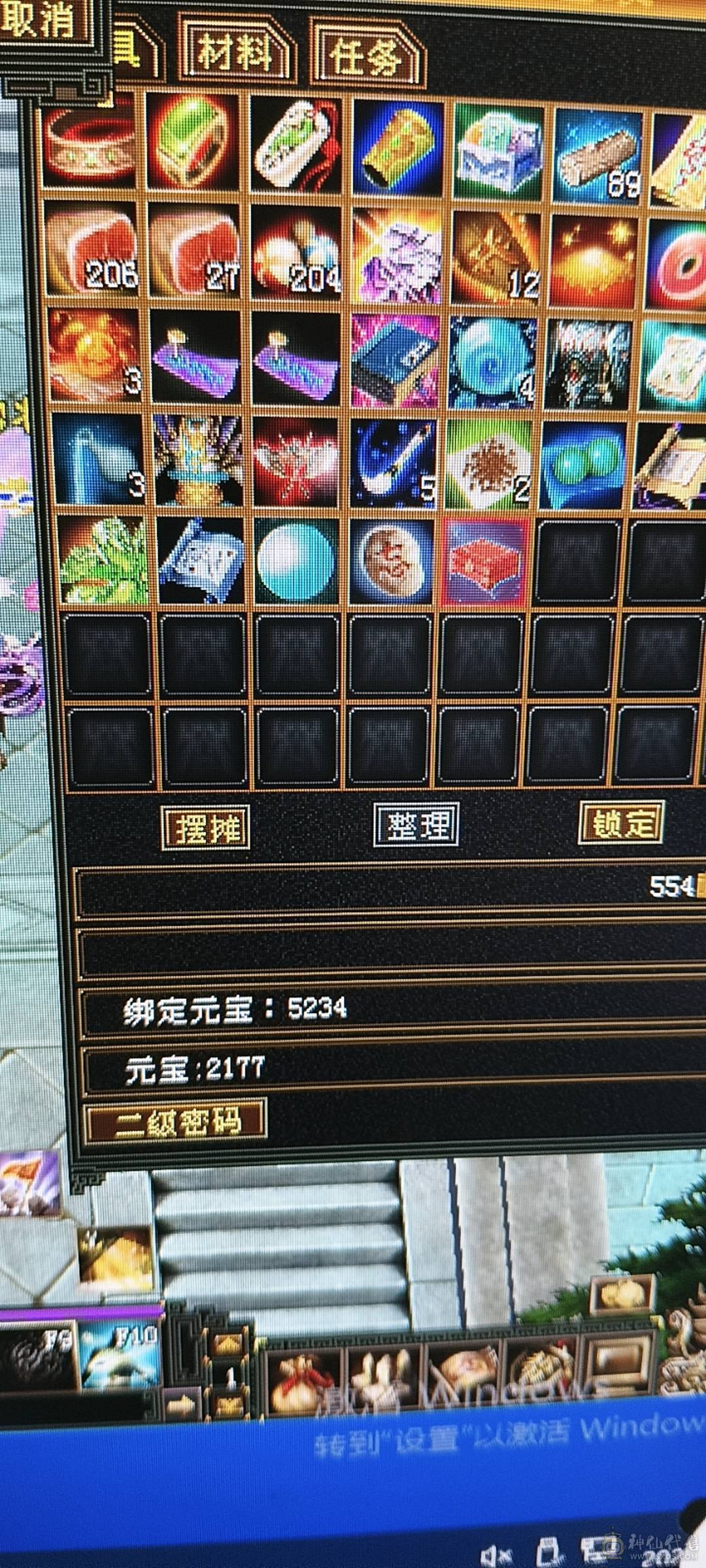 主打就是性价比，7级神农