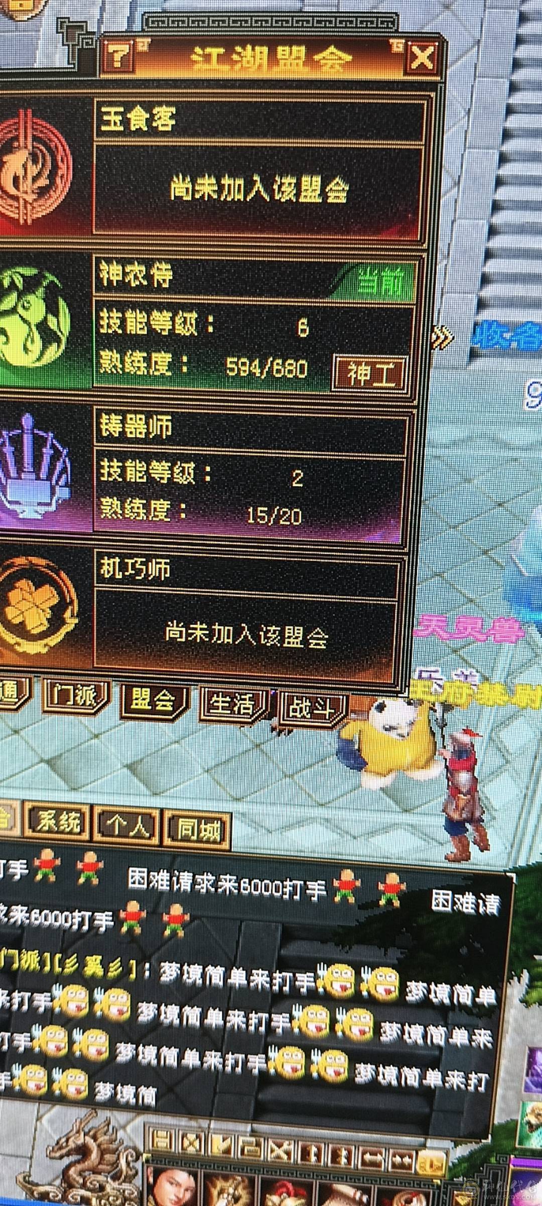 主打就是性价比，7级神农