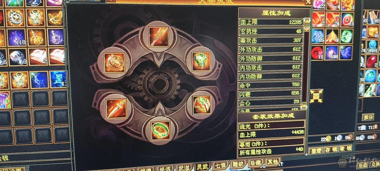 主打就是性价比，7级神农