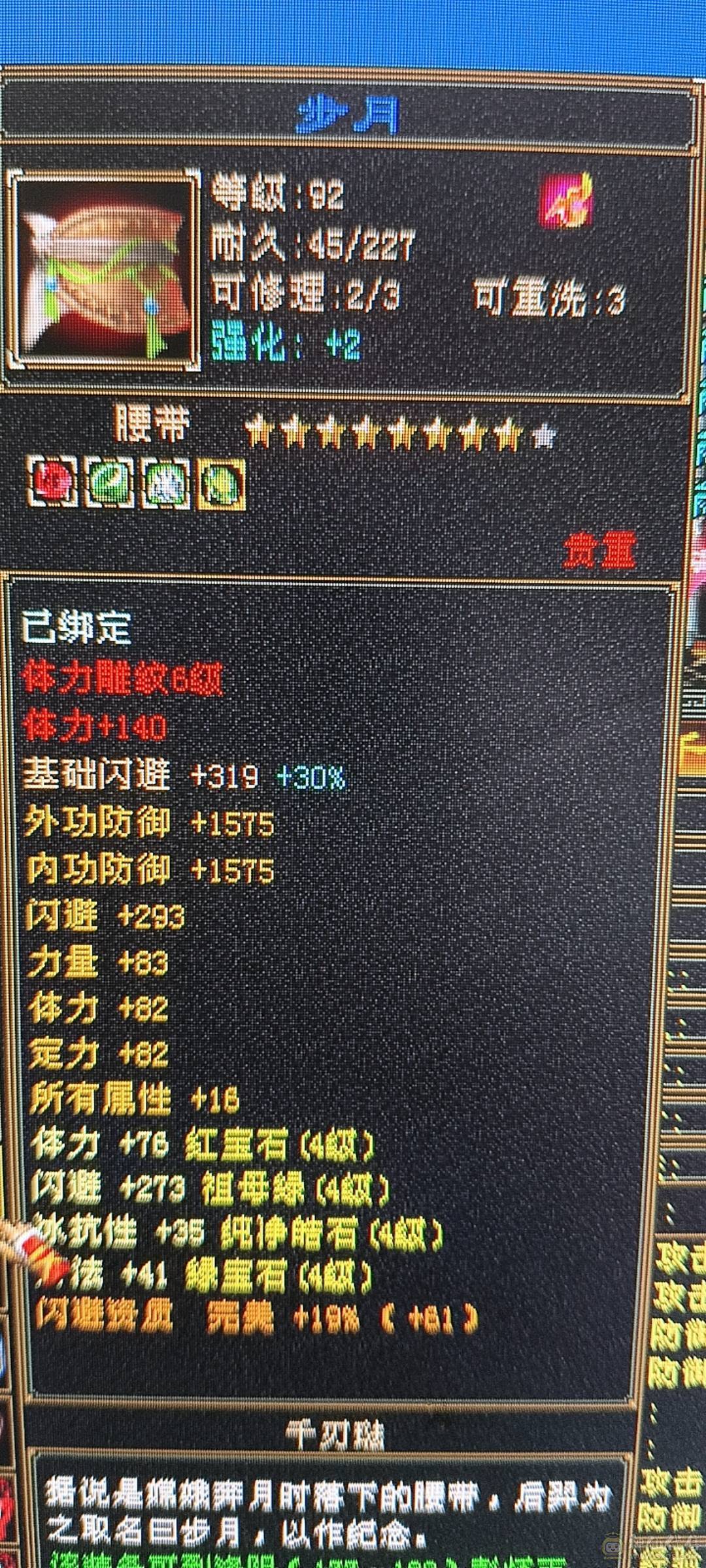 主打就是性价比，7级神农