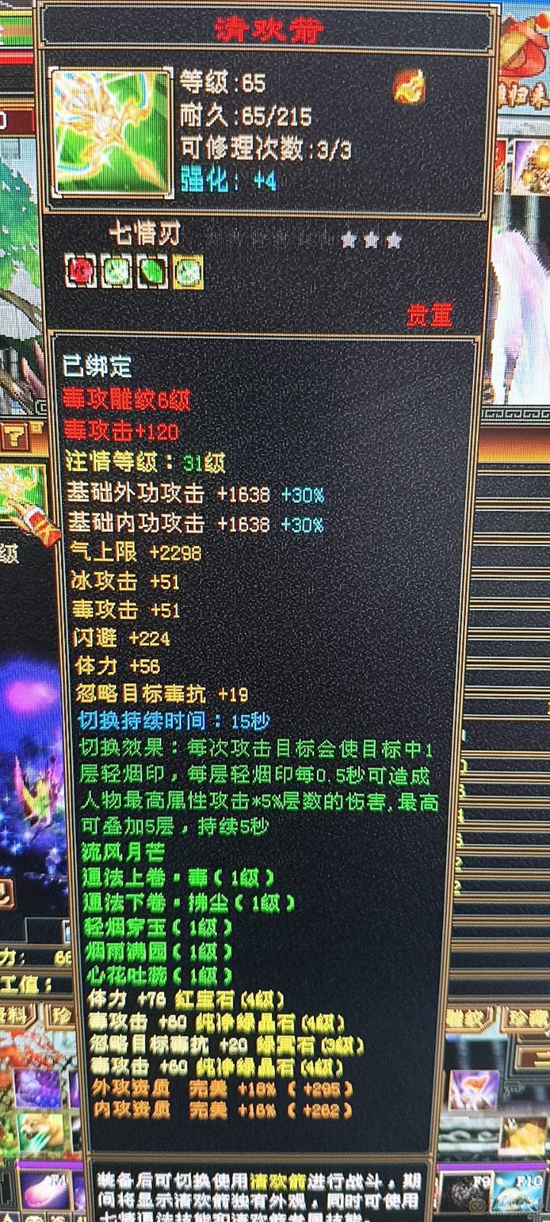 主打就是性价比，7级神农