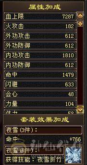 满4逍遥 9地9矿8药 心法全100 5荒2神半 副本好搭子