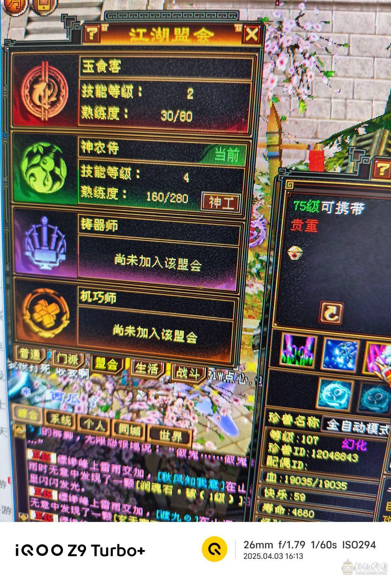 小刀可来 大刀勿扰
