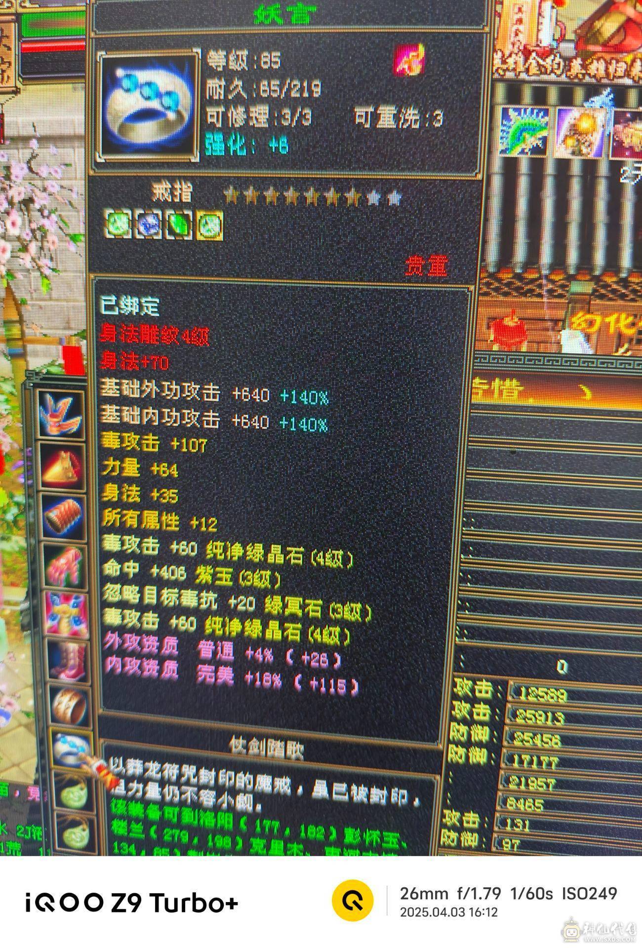 小刀可来 大刀勿扰