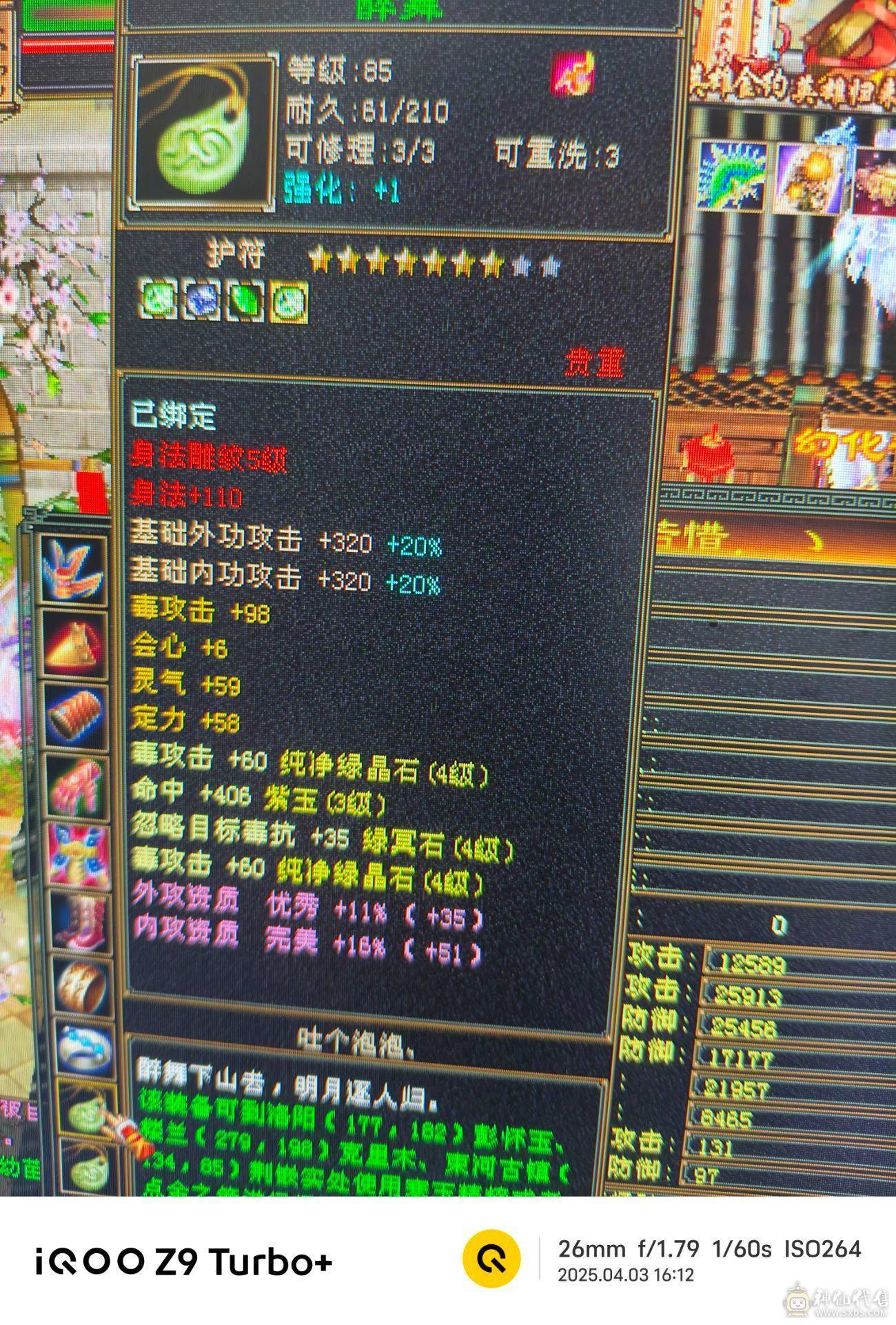 小刀可来 大刀勿扰