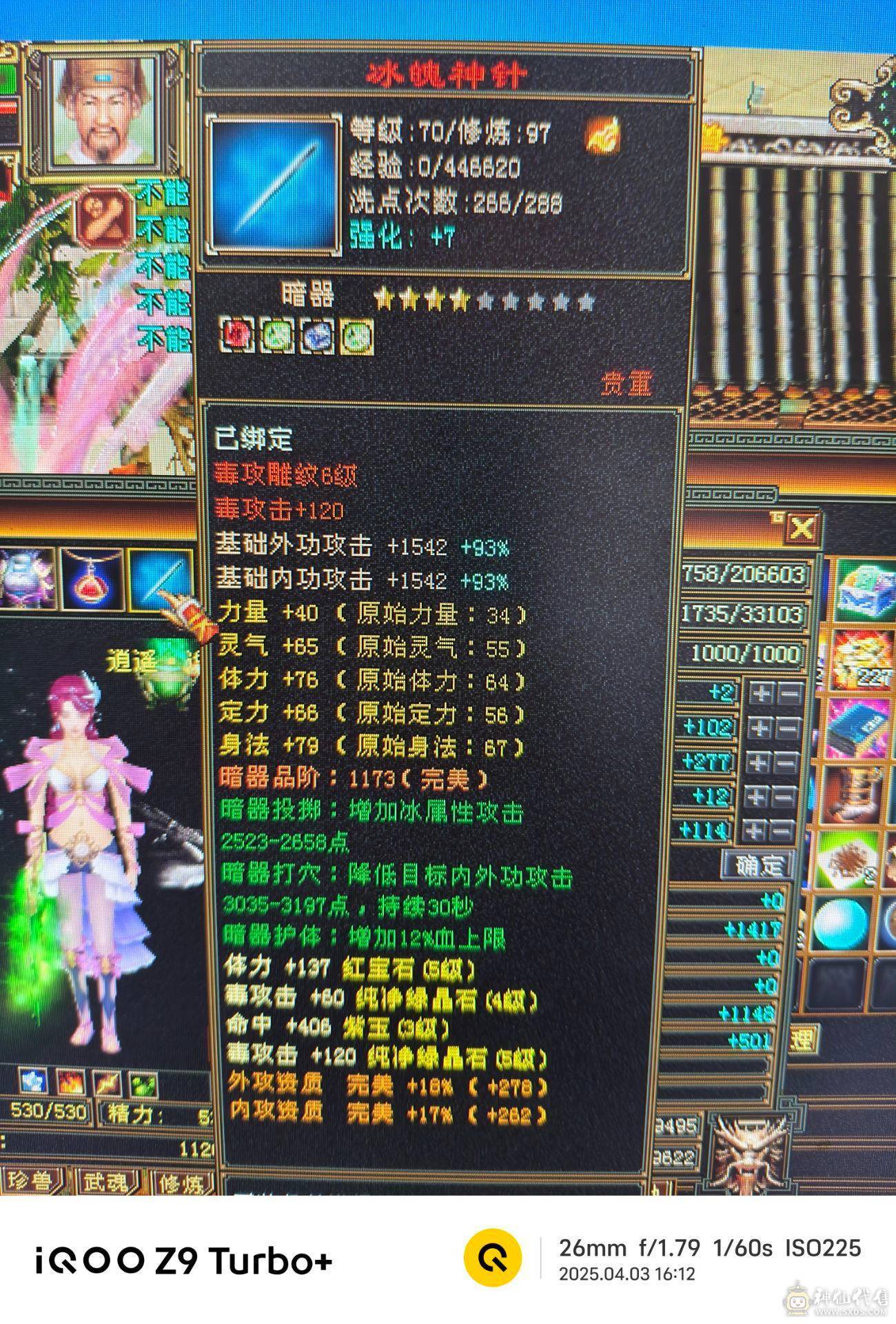 小刀可来 大刀勿扰