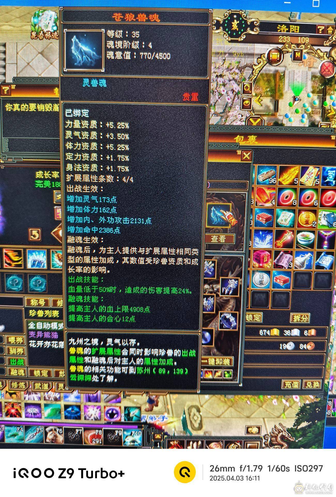 小刀可来 大刀勿扰