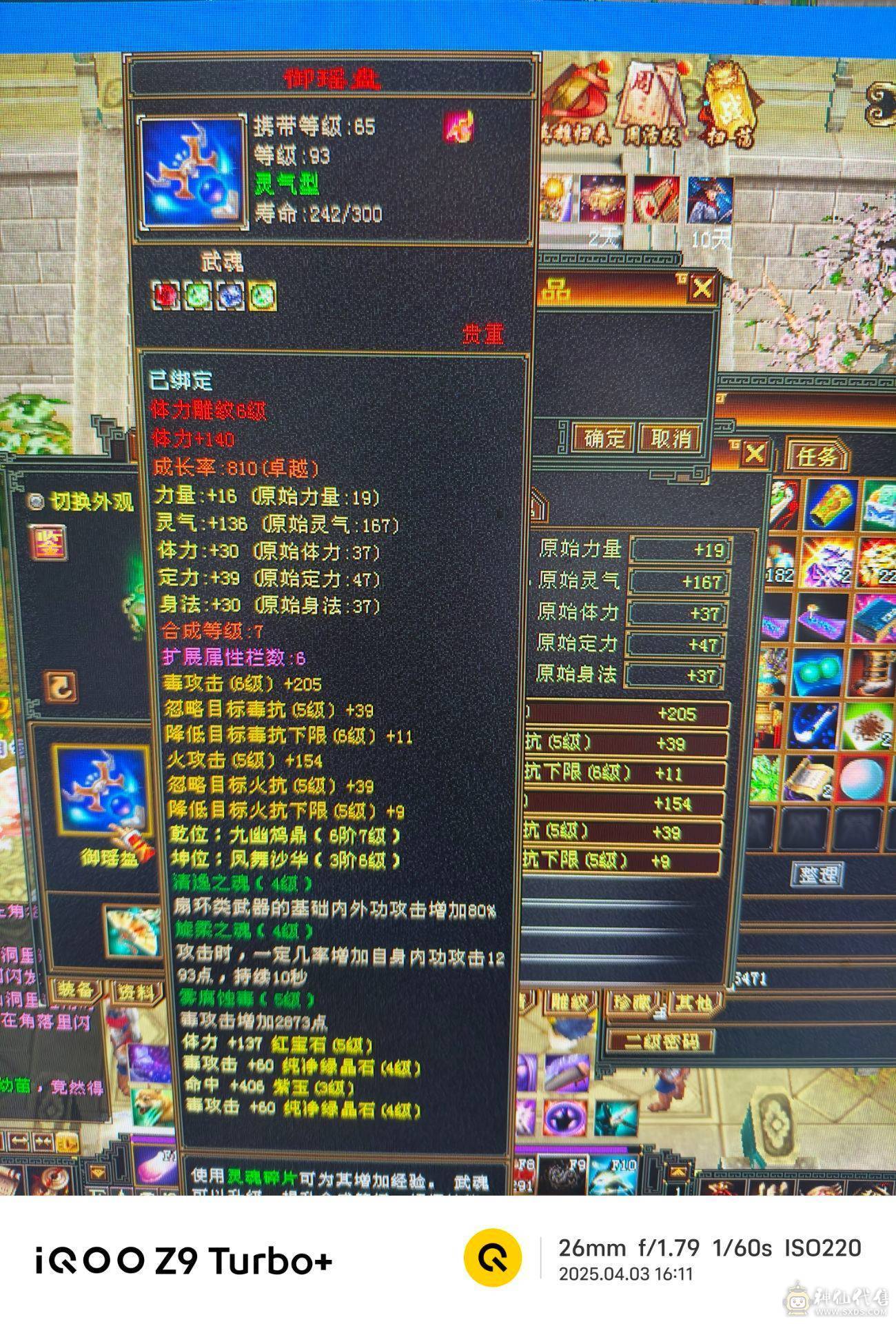 小刀可来 大刀勿扰