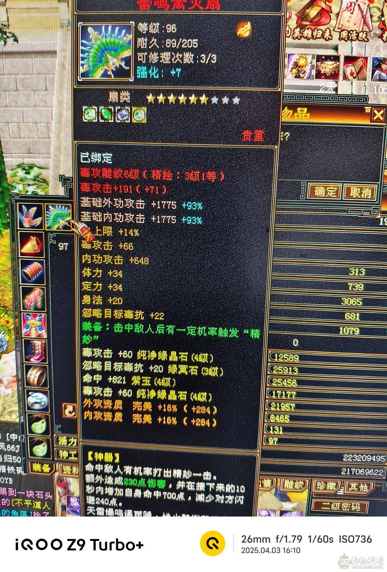 小刀可来 大刀勿扰
