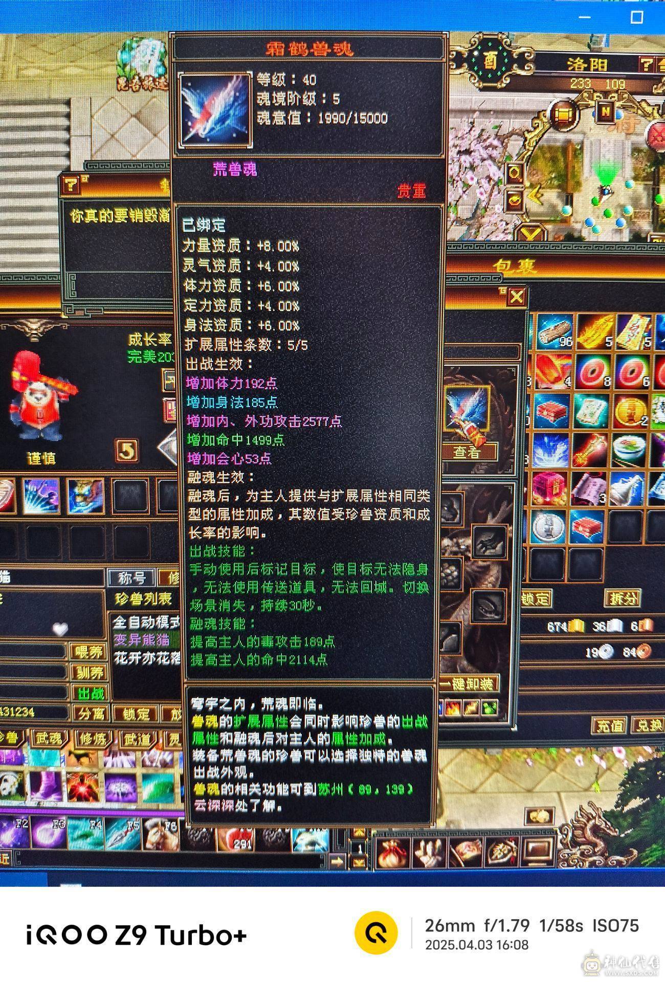 小刀可来 大刀勿扰