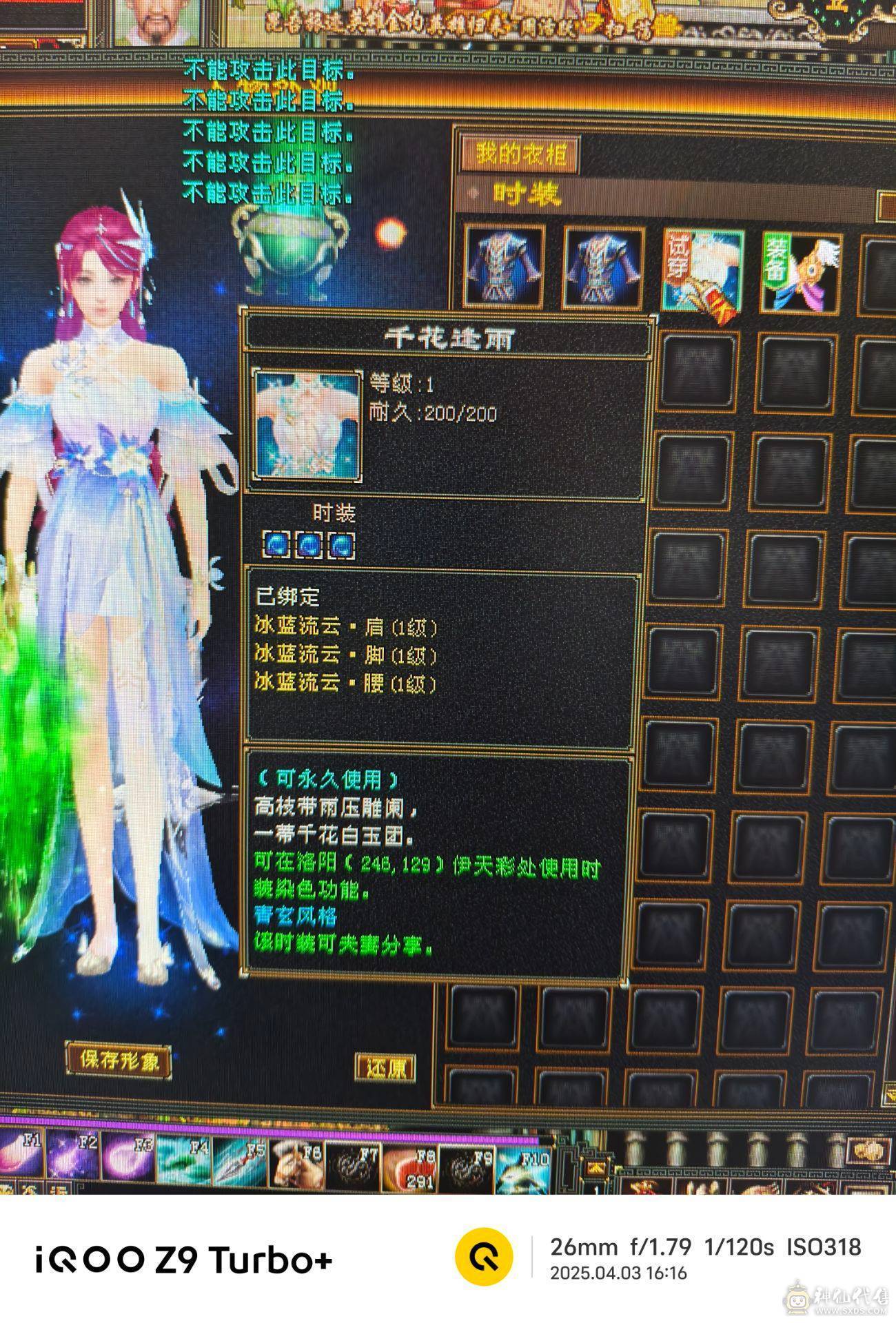 小刀可来 大刀勿扰