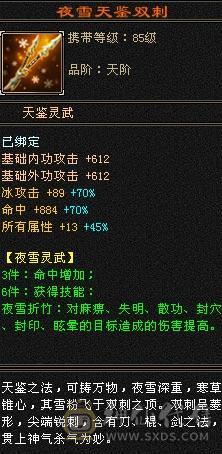 5带6暴力武当，随便对比面板。目前最便宜5带13颗6
